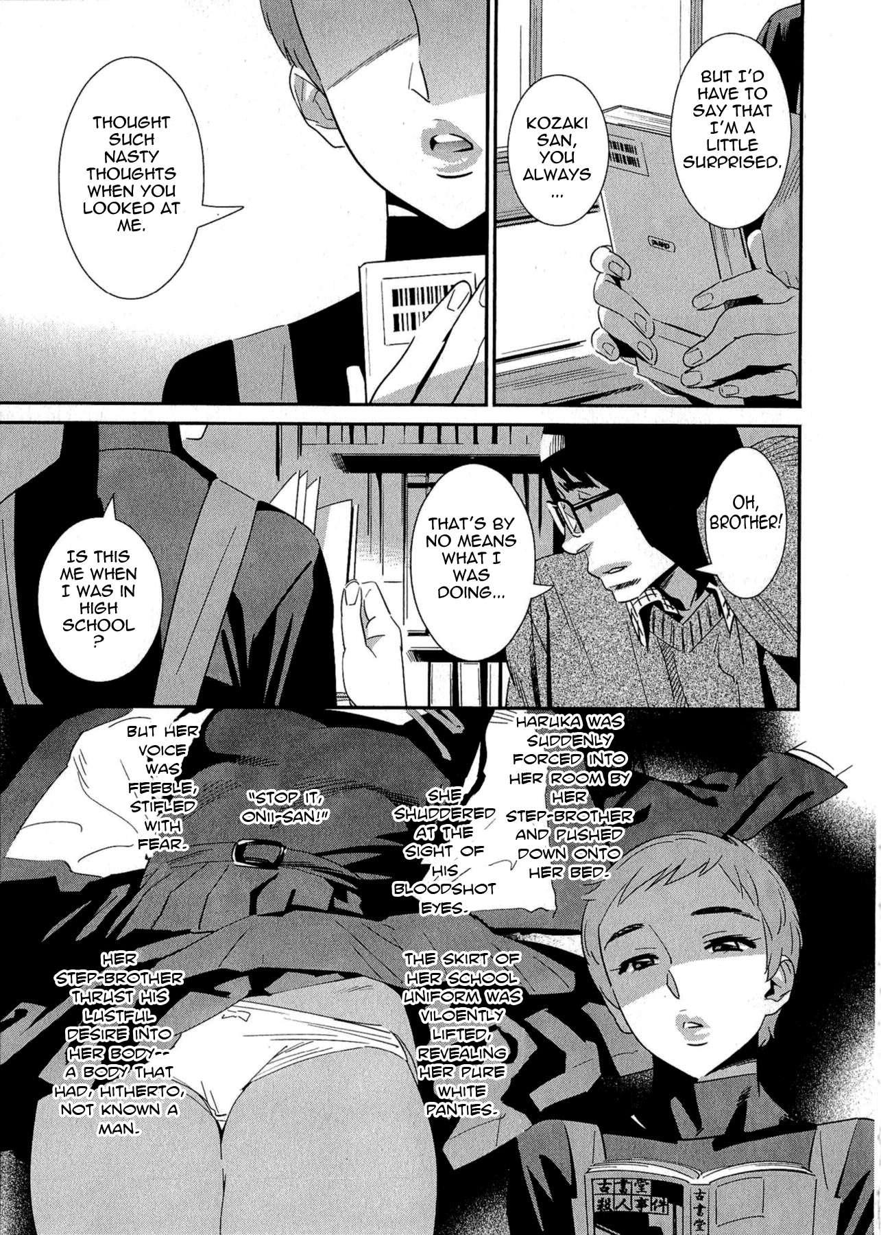 After Five Working! Chapter 7000 Page 11